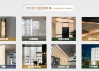 艺术玻璃